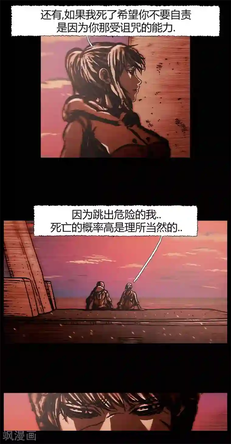 柯南金田一最终话