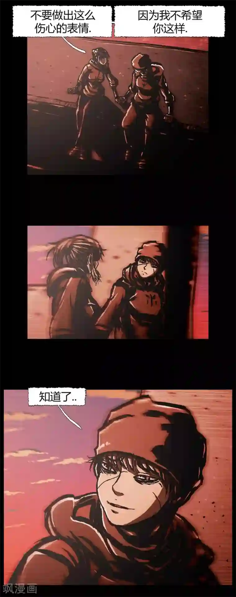 柯南金田一最终话