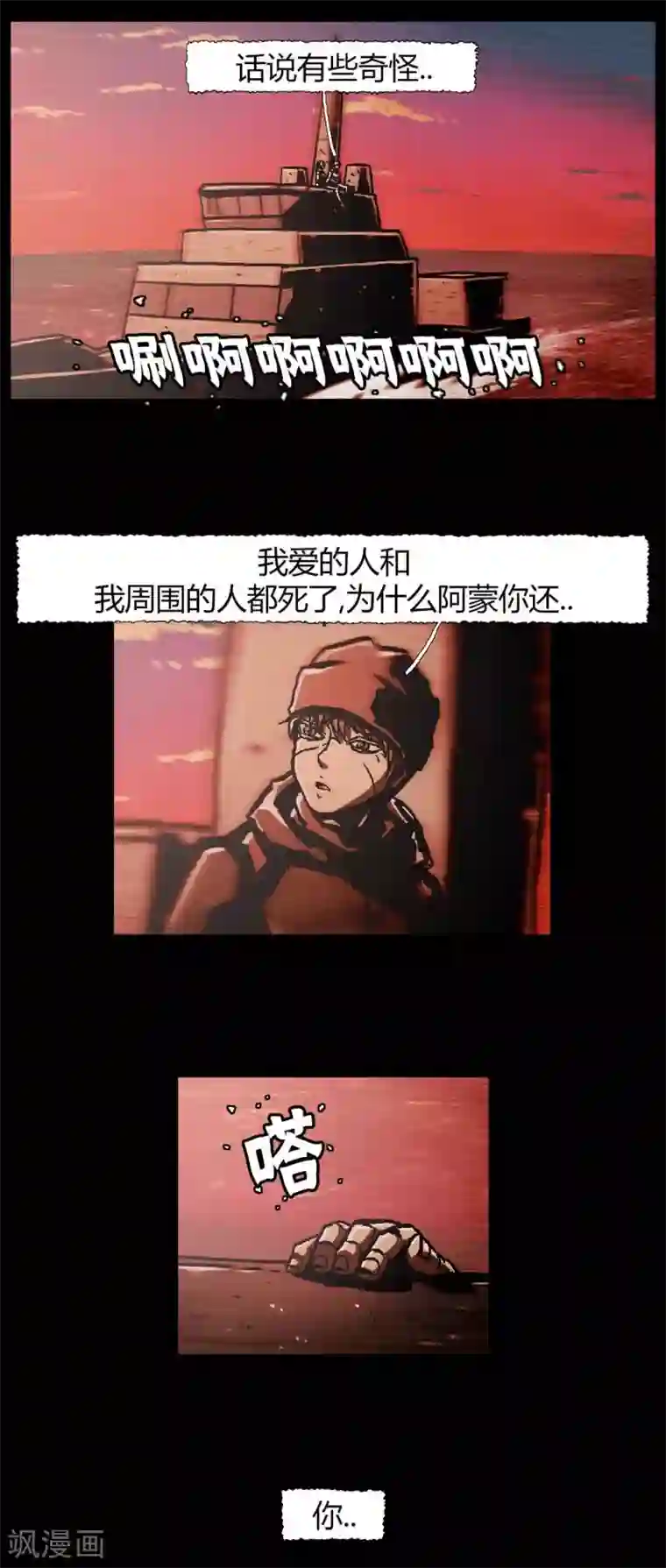 柯南金田一最终话