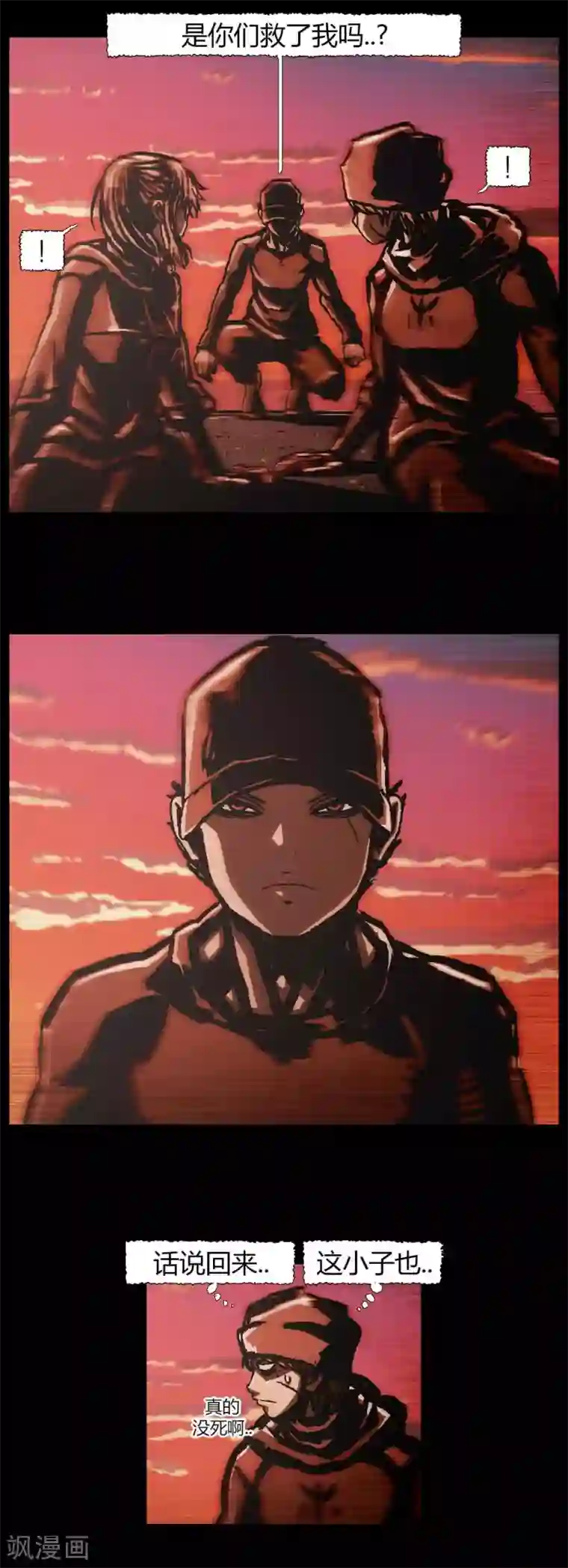 柯南金田一最终话