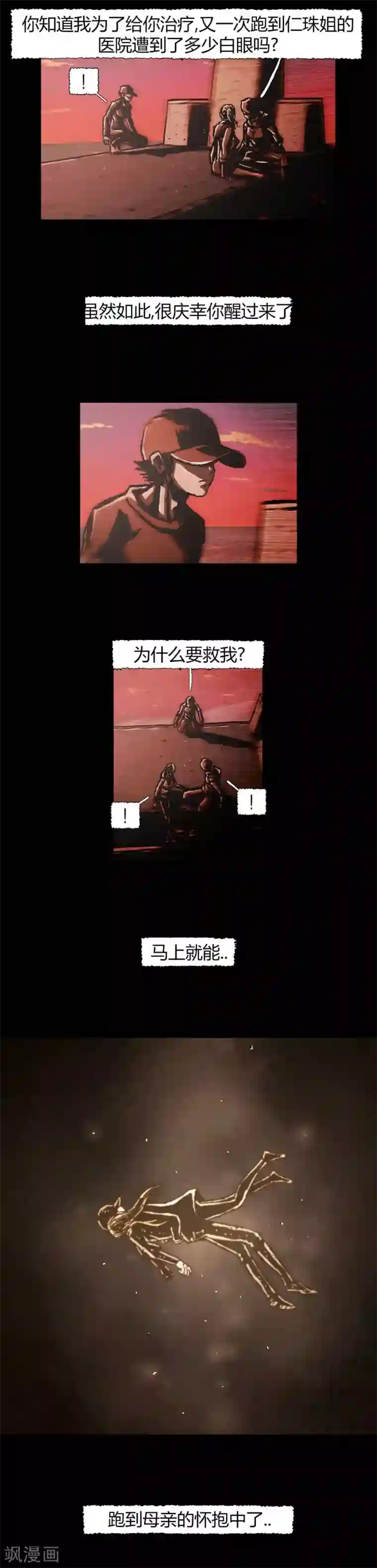 柯南金田一最终话