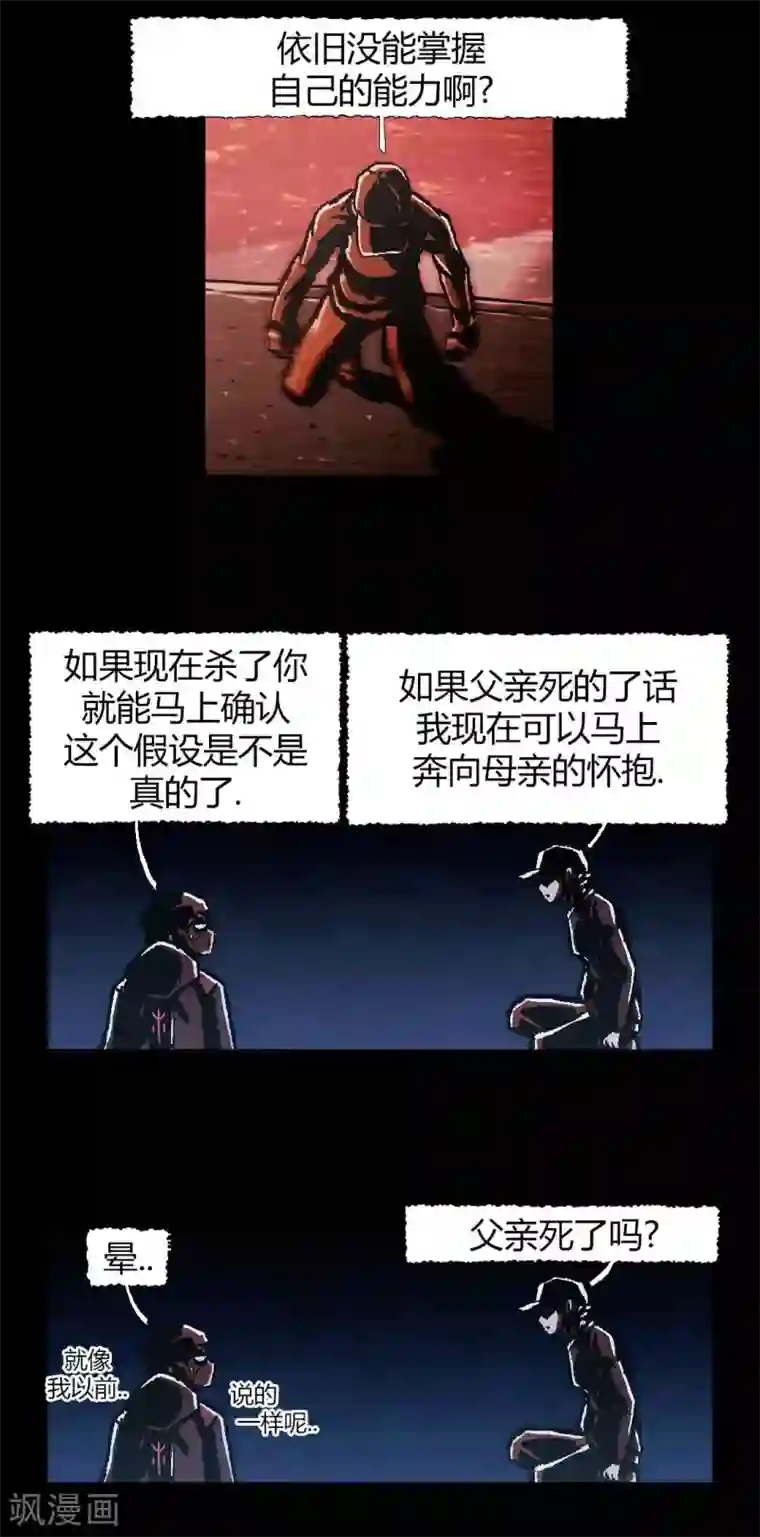 柯南金田一最终话