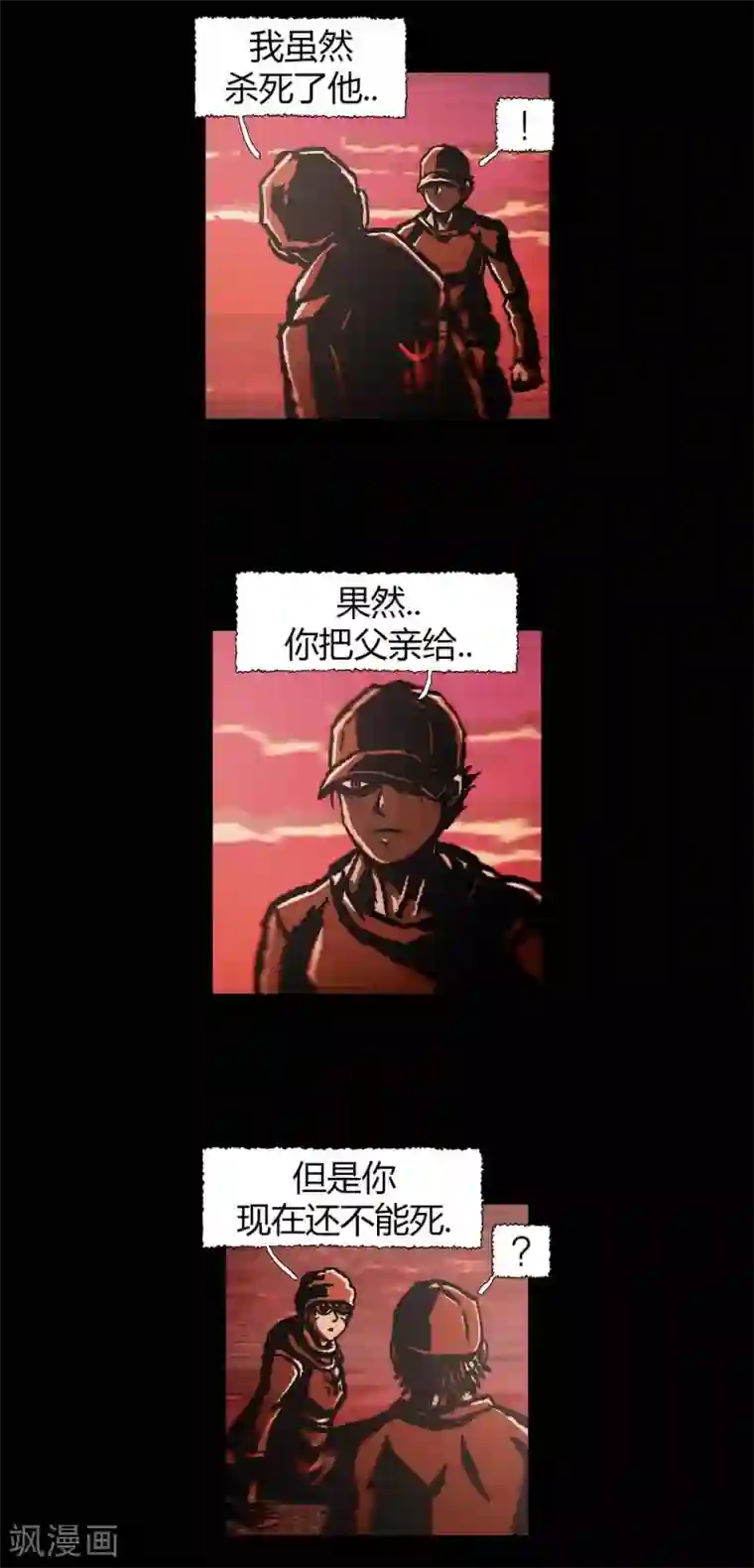 柯南金田一最终话