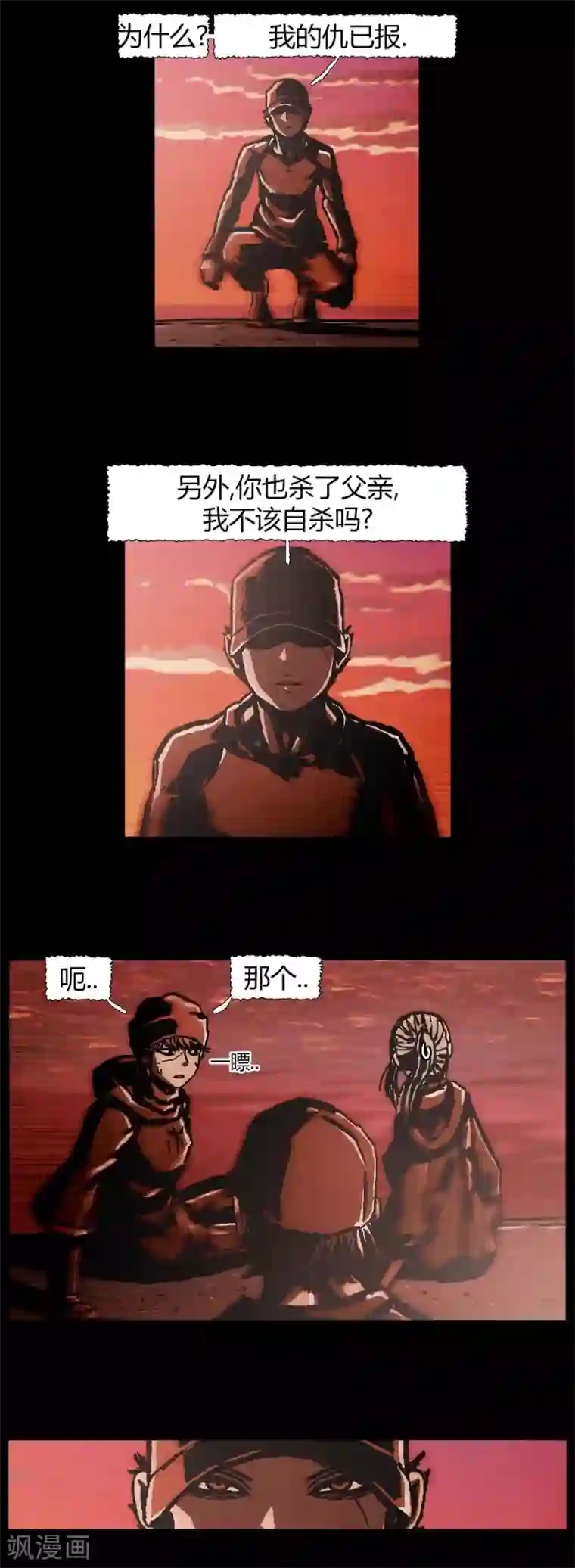 柯南金田一最终话