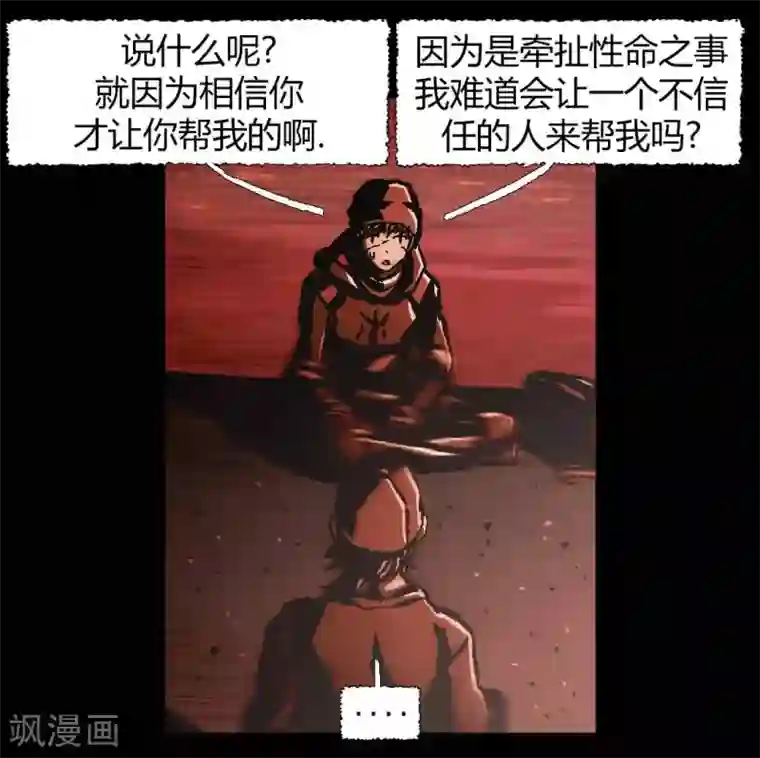 柯南金田一最终话