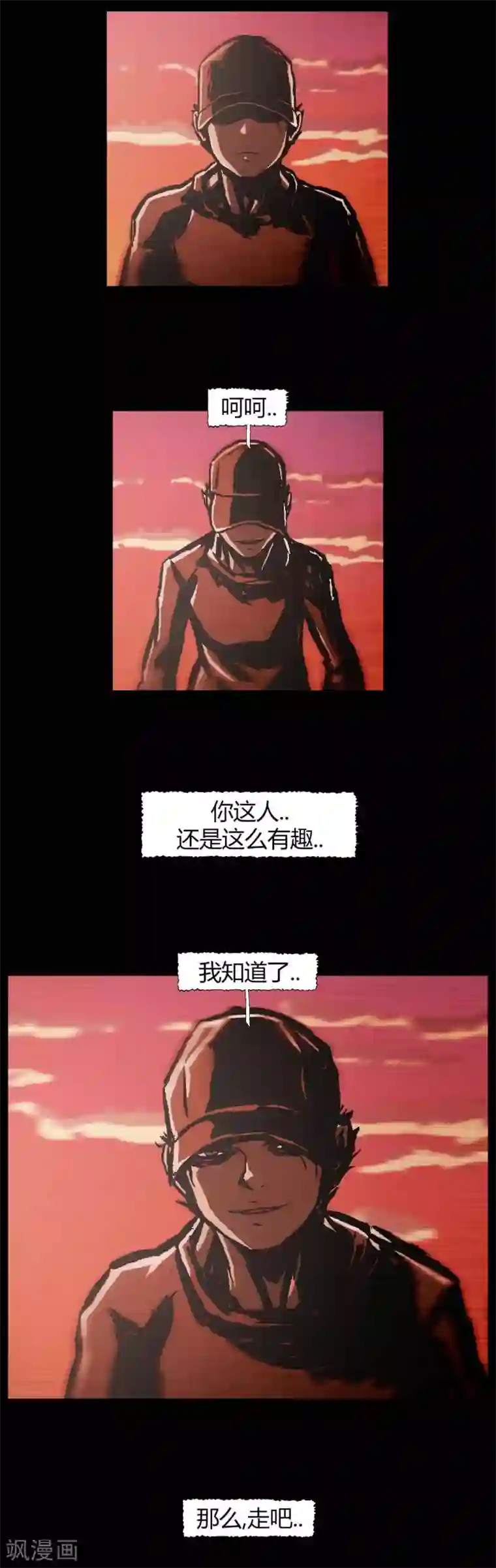 柯南金田一最终话