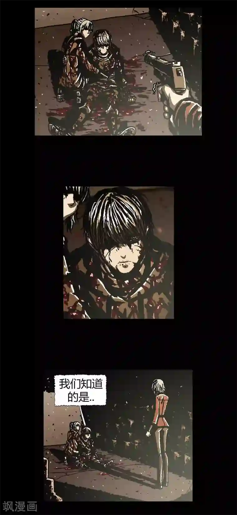 柯南金田一最终话