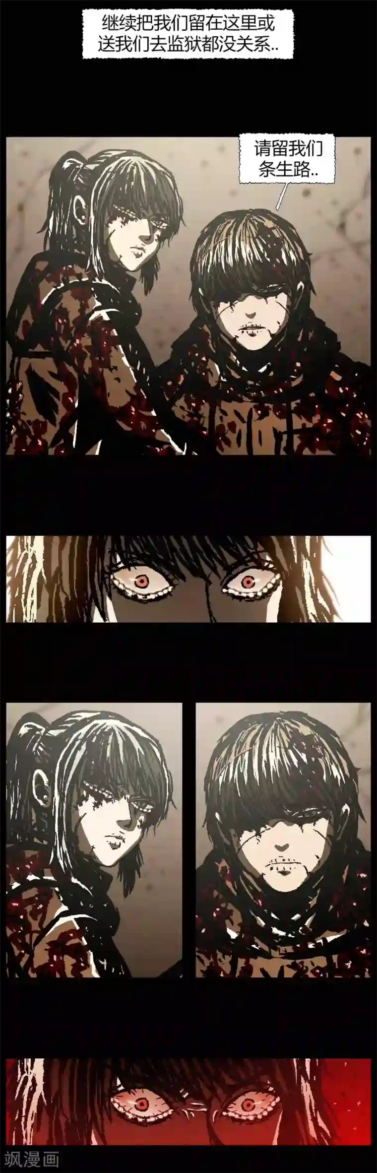 柯南金田一最终话