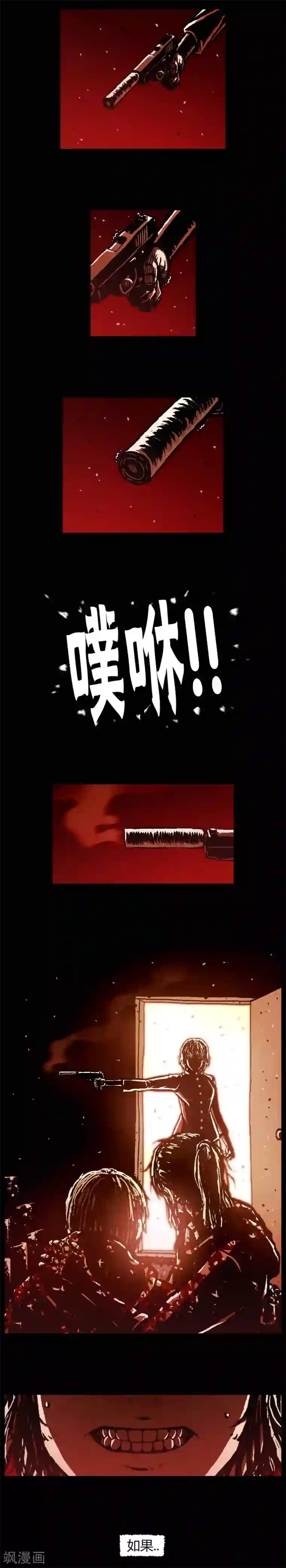 柯南金田一最终话