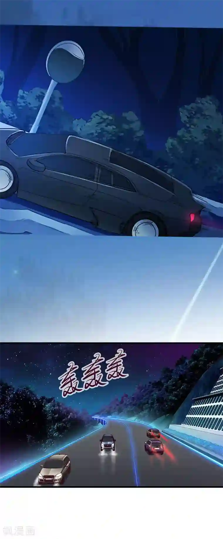 总裁大人晚上好第1话 离家出走