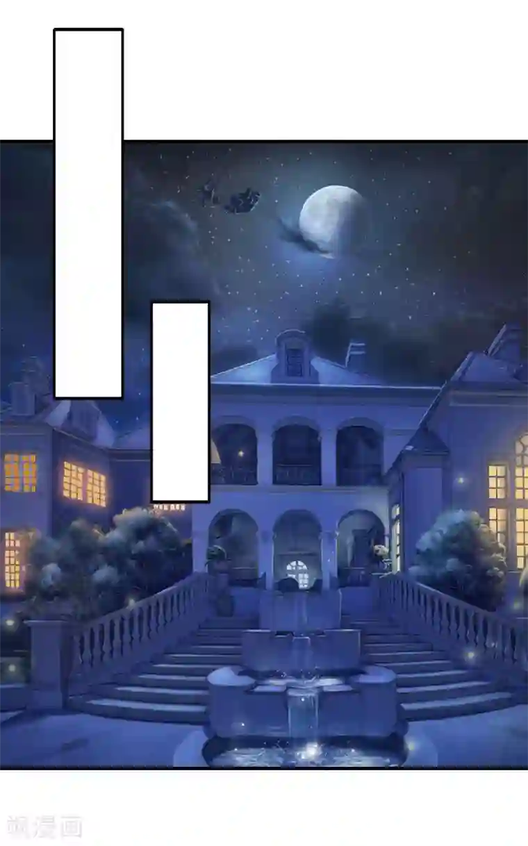 总裁大人晚上好第1话 离家出走