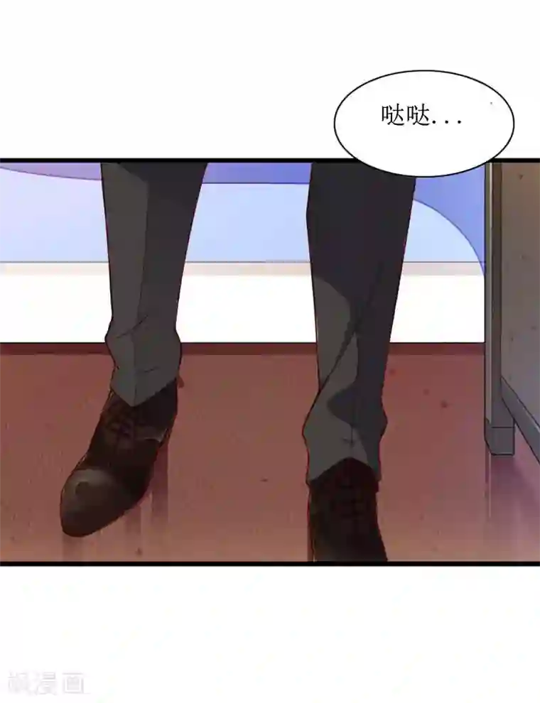 总裁大人晚上好第1话 离家出走