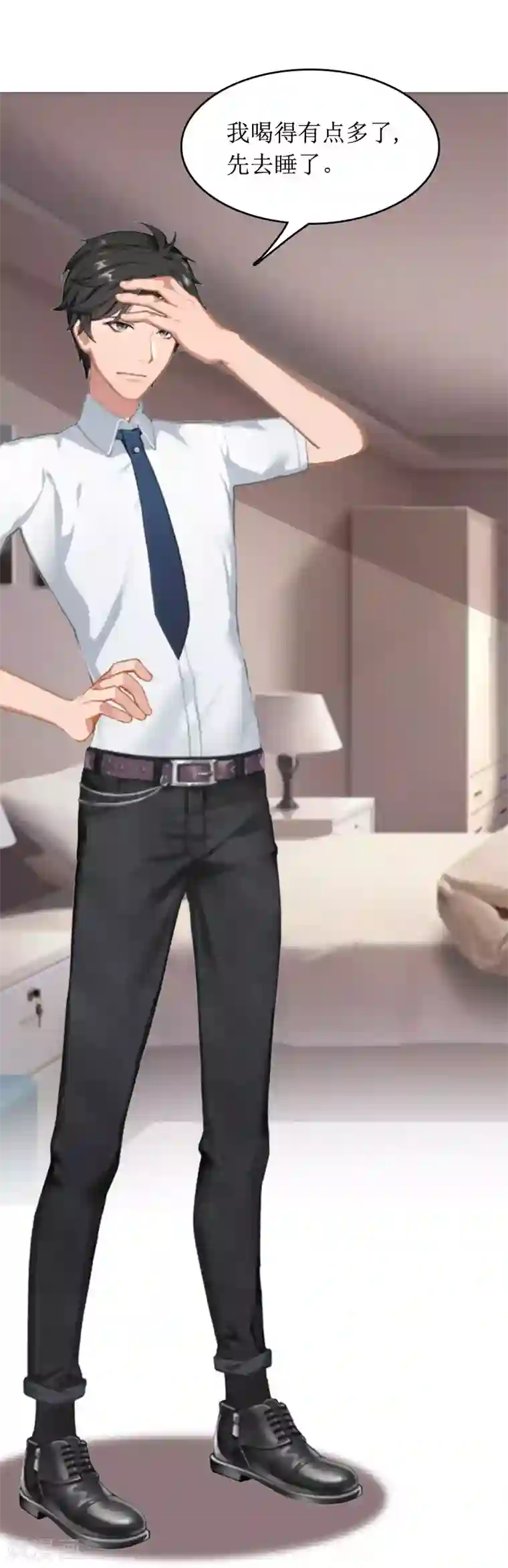 总裁大人晚上好第1话 离家出走