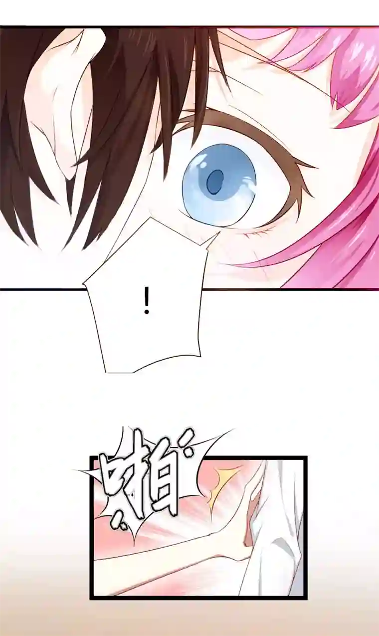 总裁大人晚上好第2话 章意