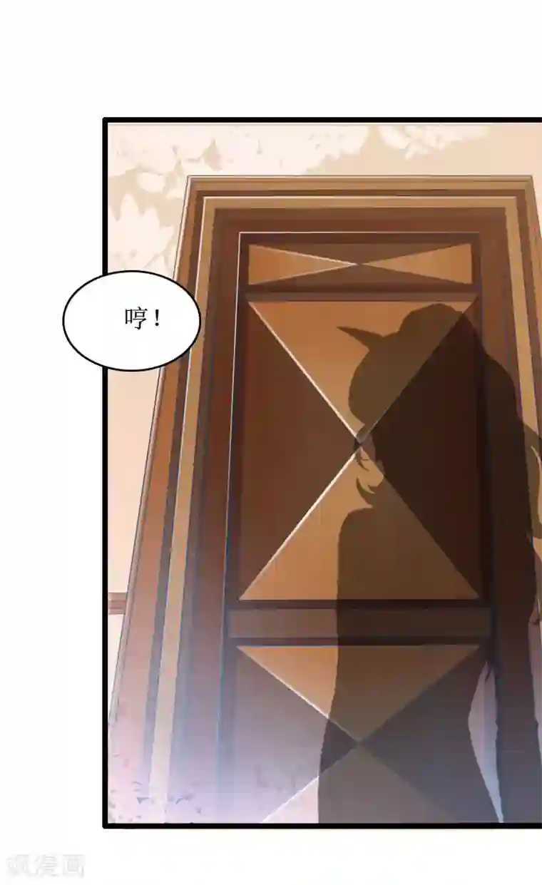总裁大人晚上好第2话 章意