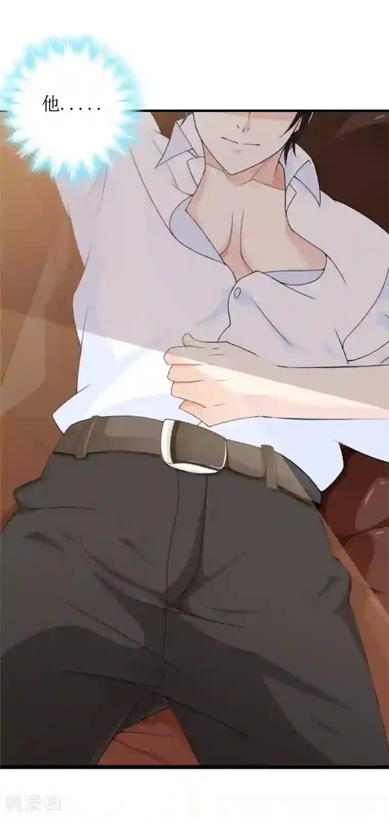 总裁大人晚上好第2话 章意