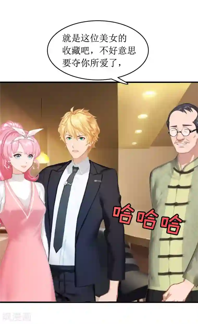 没有穿内衣的诱人老师第3话 是假画吧