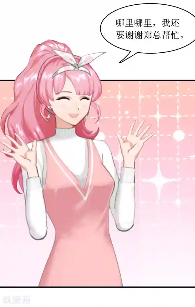 没有穿内衣的诱人老师第3话 是假画吧