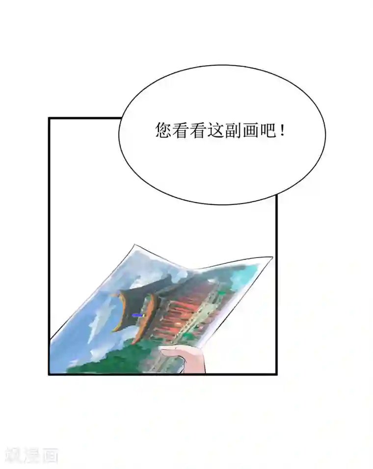 没有穿内衣的诱人老师第3话 是假画吧