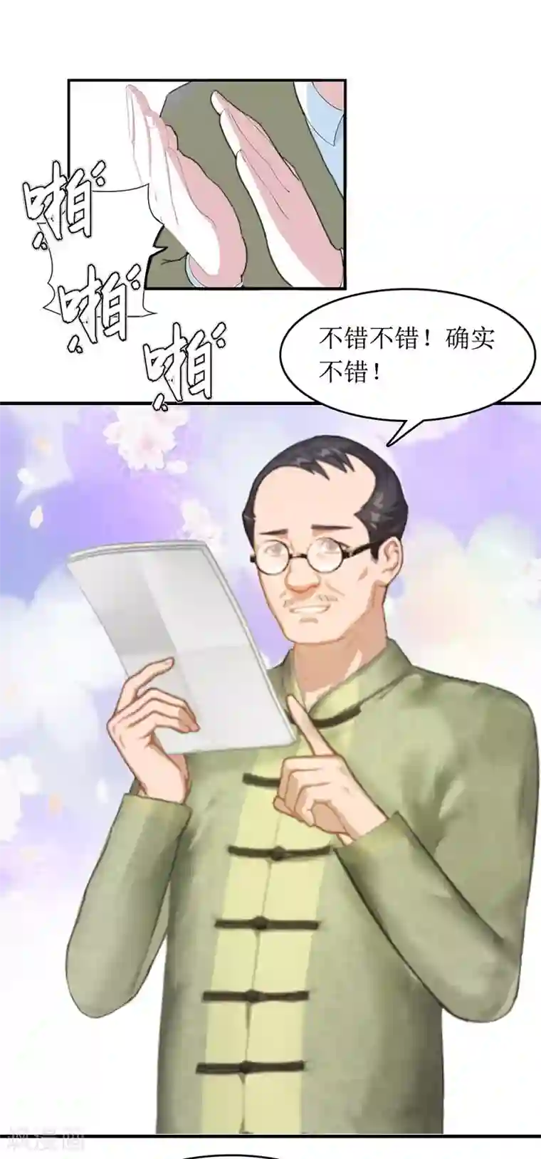 没有穿内衣的诱人老师第3话 是假画吧