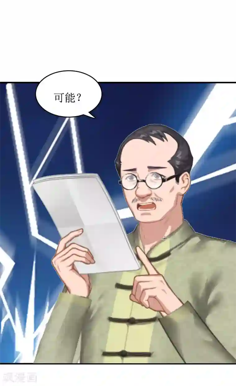 没有穿内衣的诱人老师第3话 是假画吧