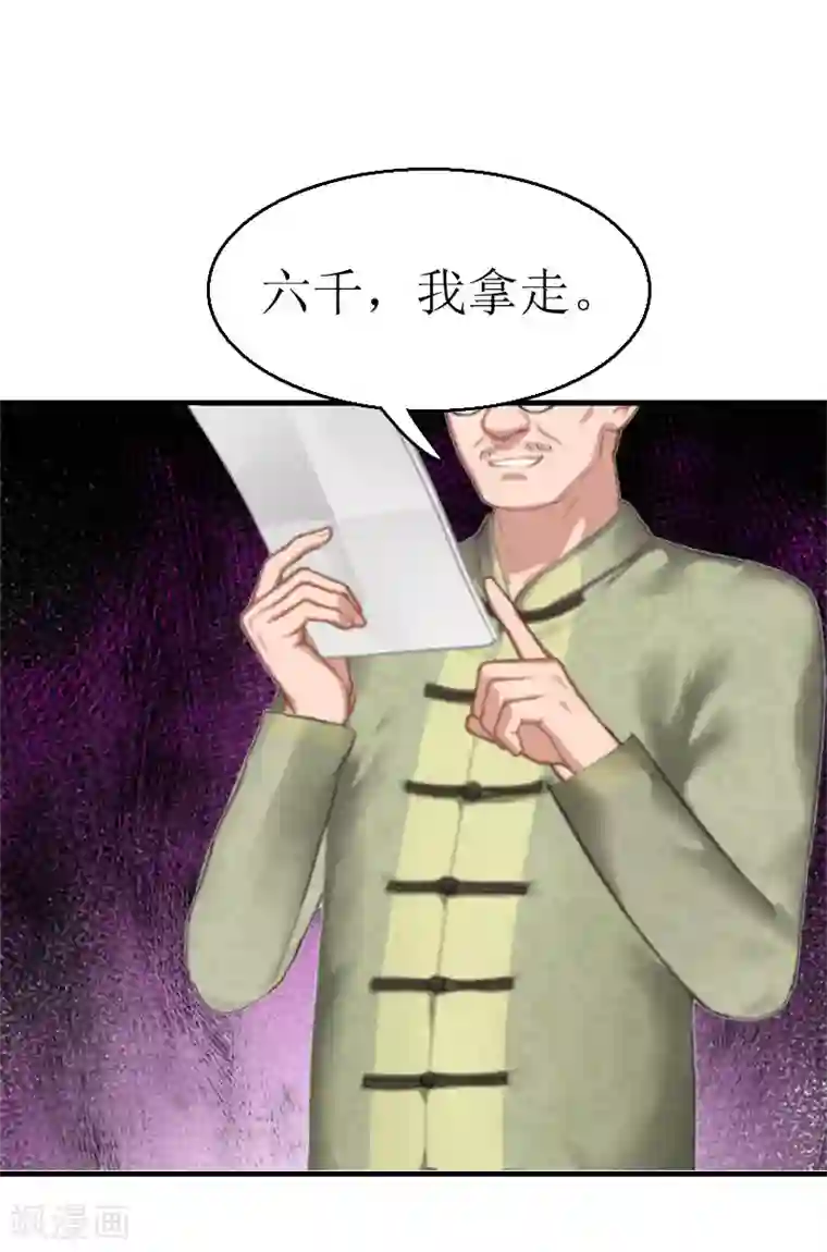 没有穿内衣的诱人老师第3话 是假画吧