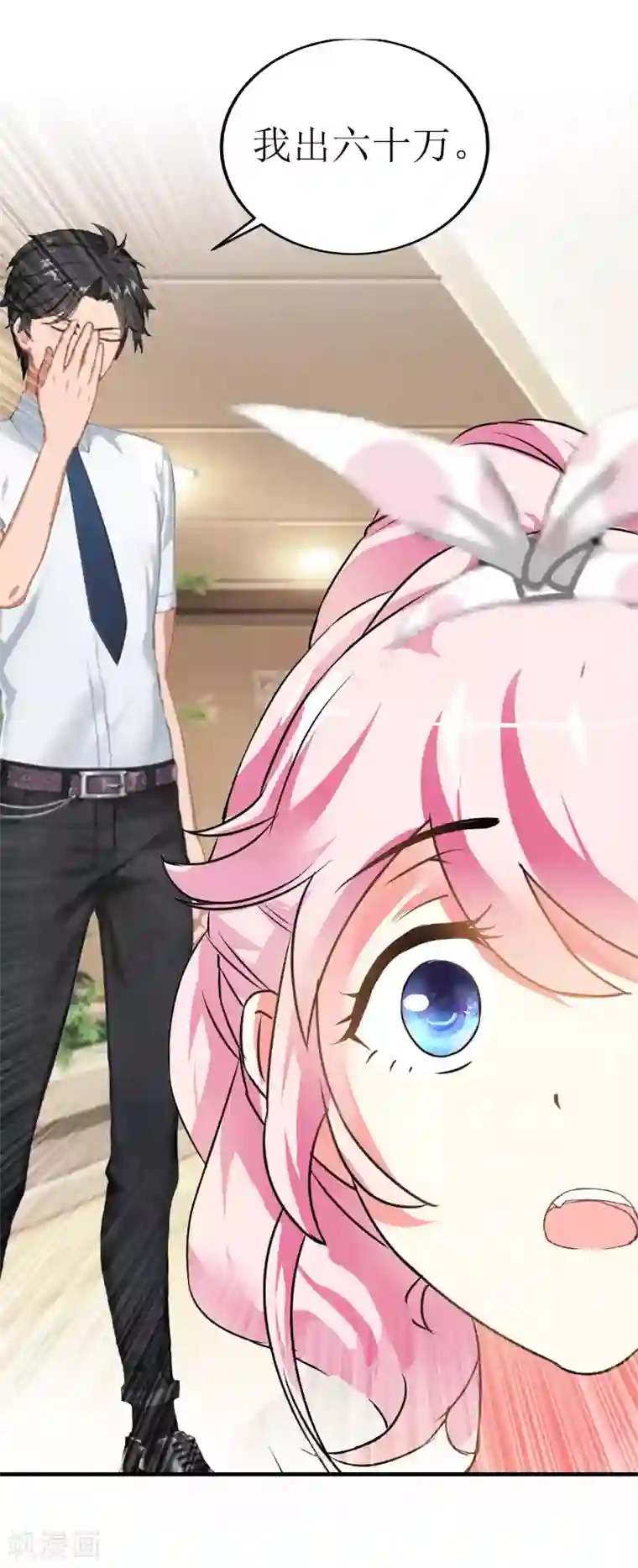 没有穿内衣的诱人老师第3话 是假画吧