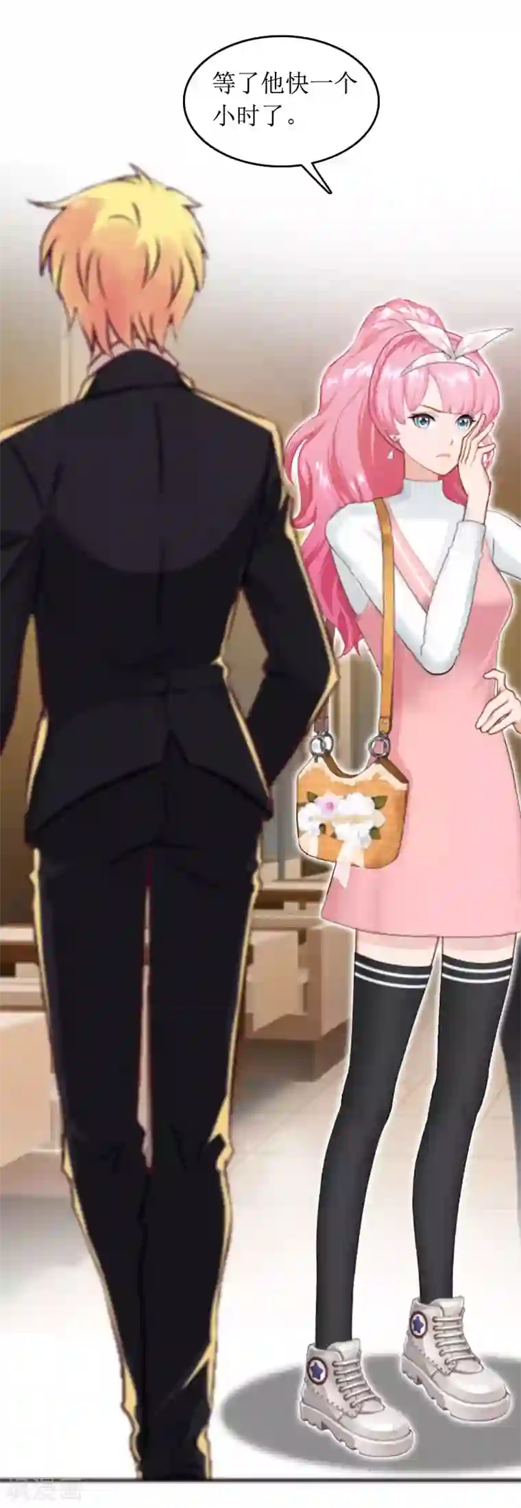 没有穿内衣的诱人老师第3话 是假画吧