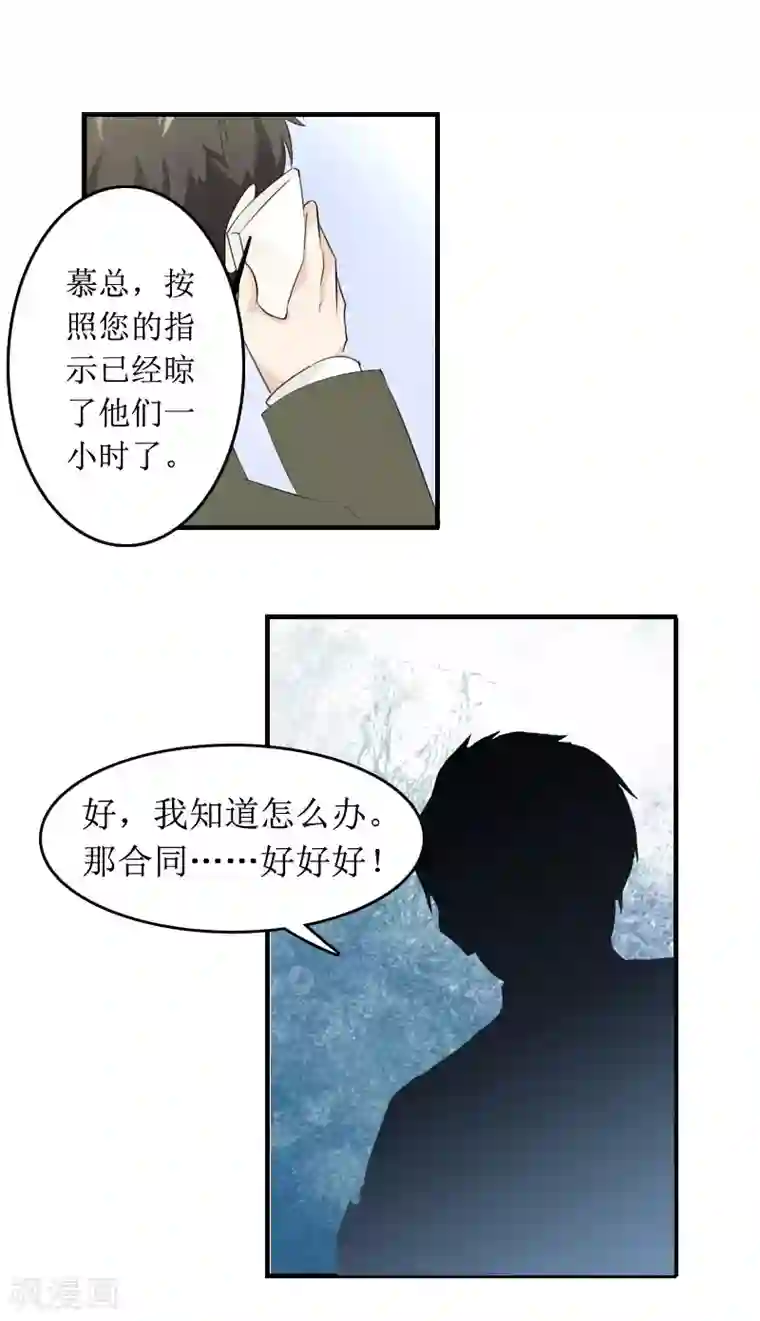 没有穿内衣的诱人老师第3话 是假画吧