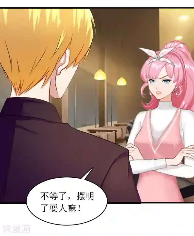 没有穿内衣的诱人老师第3话 是假画吧