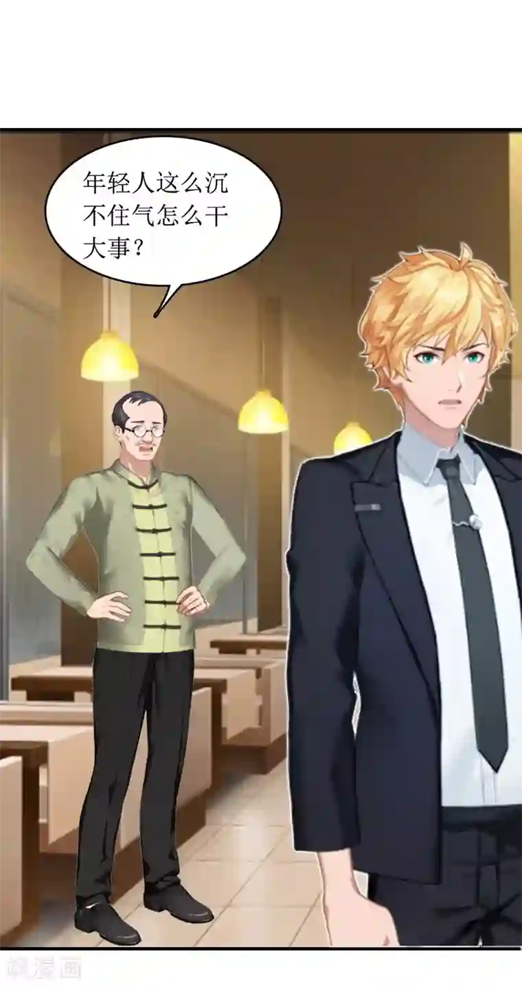 没有穿内衣的诱人老师第3话 是假画吧