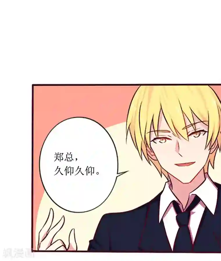 没有穿内衣的诱人老师第3话 是假画吧