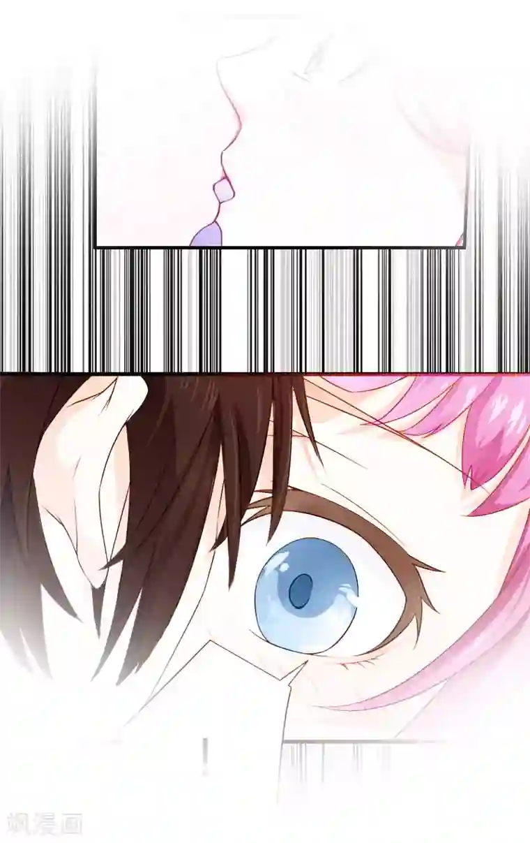 总裁大人晚上好第4话 出手相助