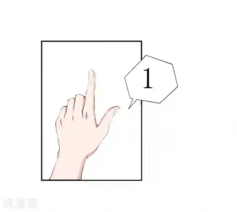 总裁大人晚上好第5话 租下别墅