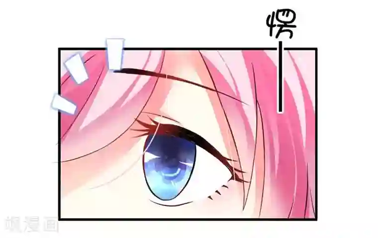 总裁大人晚上好第5话 租下别墅