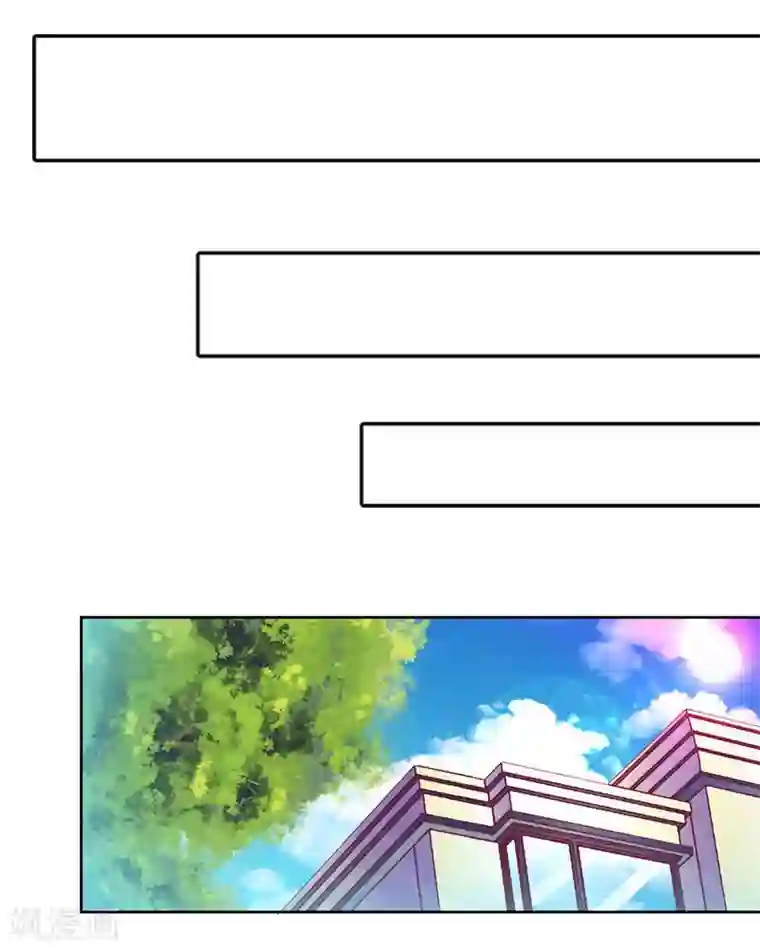 总裁大人晚上好第5话 租下别墅