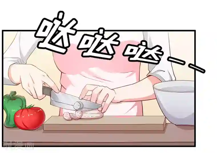 总裁大人晚上好第5话 租下别墅