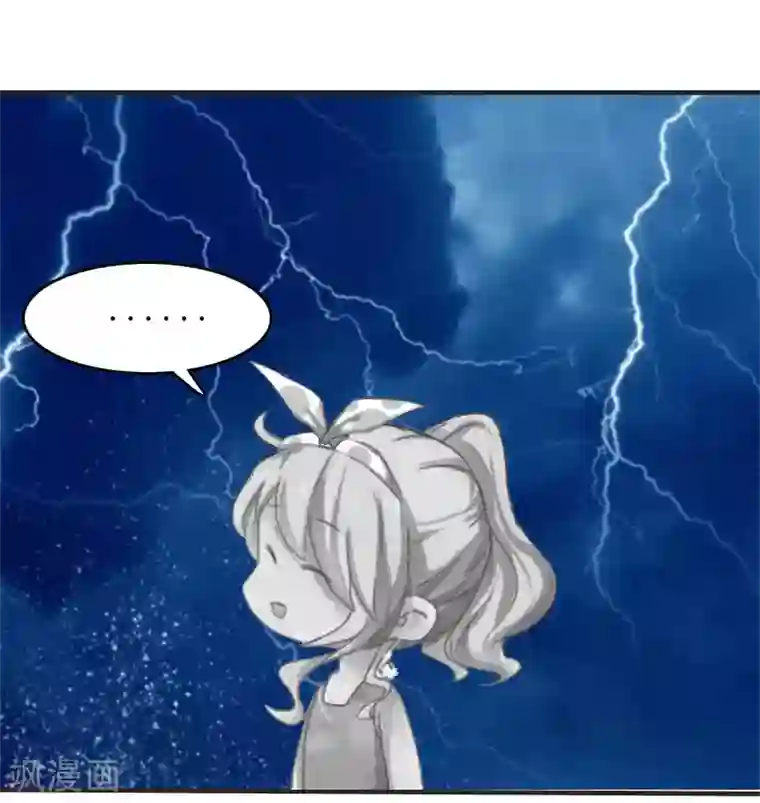 总裁大人晚上好第5话 租下别墅