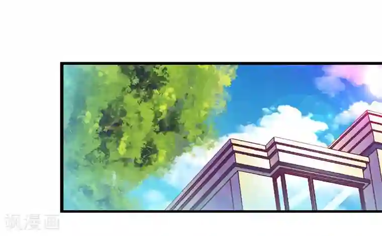 总裁大人晚上好第6话 先收利息