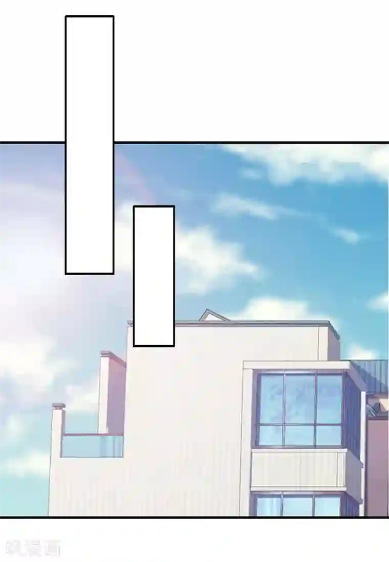 总裁大人晚上好第6话 先收利息