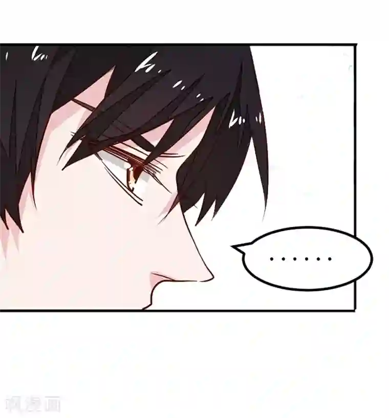 总裁大人晚上好第6话 先收利息