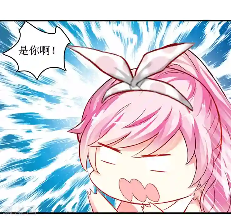 总裁大人晚上好第7话 言寒与言青