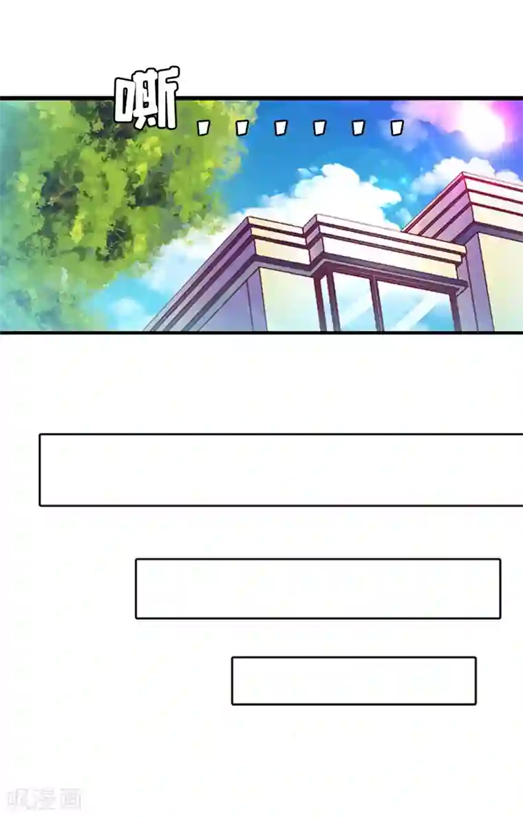 总裁大人晚上好第8话 原谅的条件