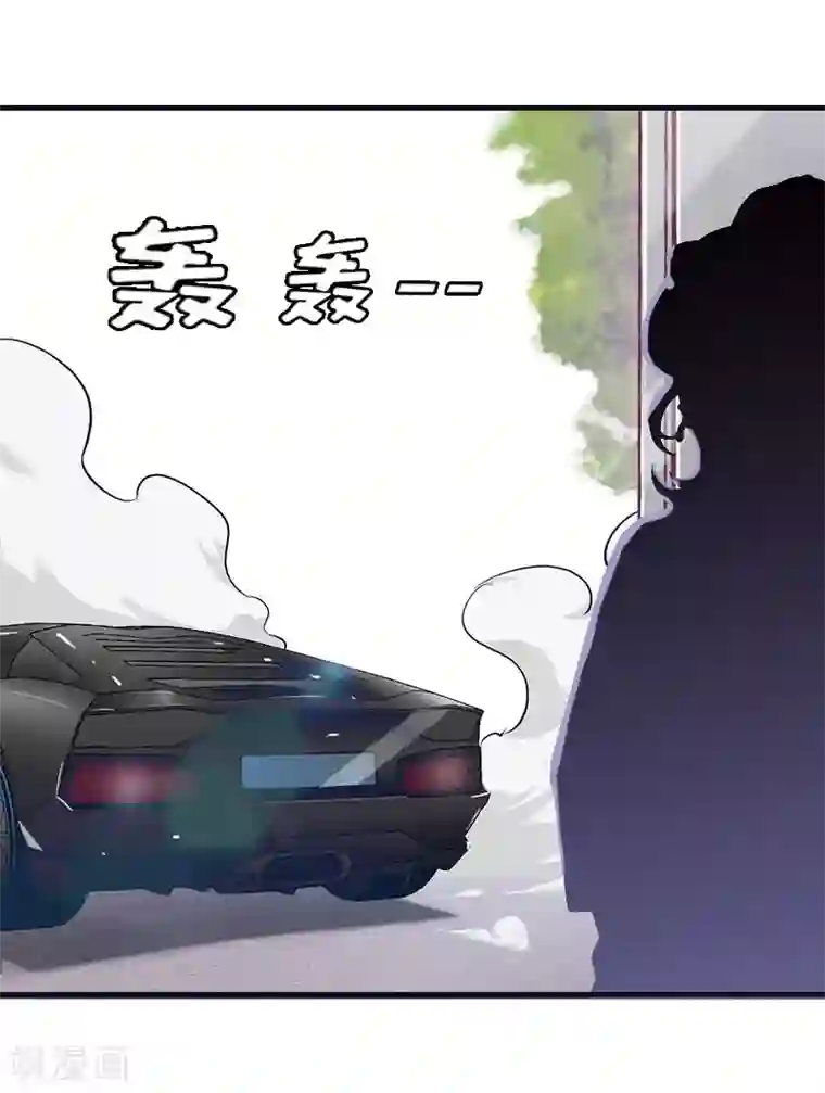 总裁大人晚上好第10话 你就是无赖