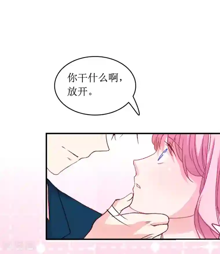 总裁大人晚上好第10话 你就是无赖