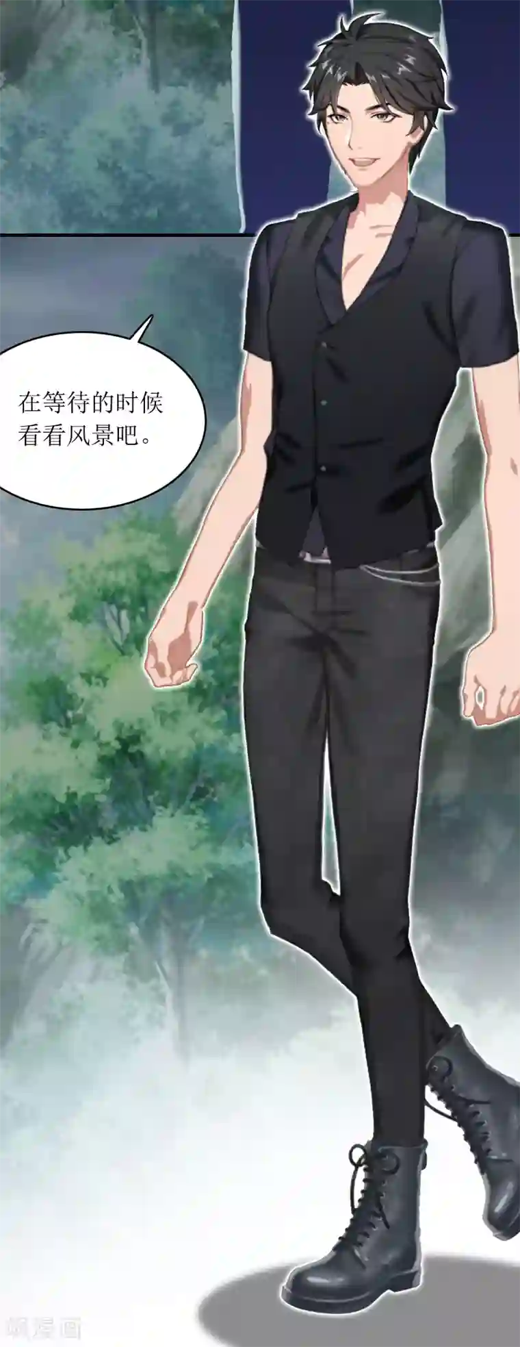 总裁大人晚上好第11话 谢谢你
