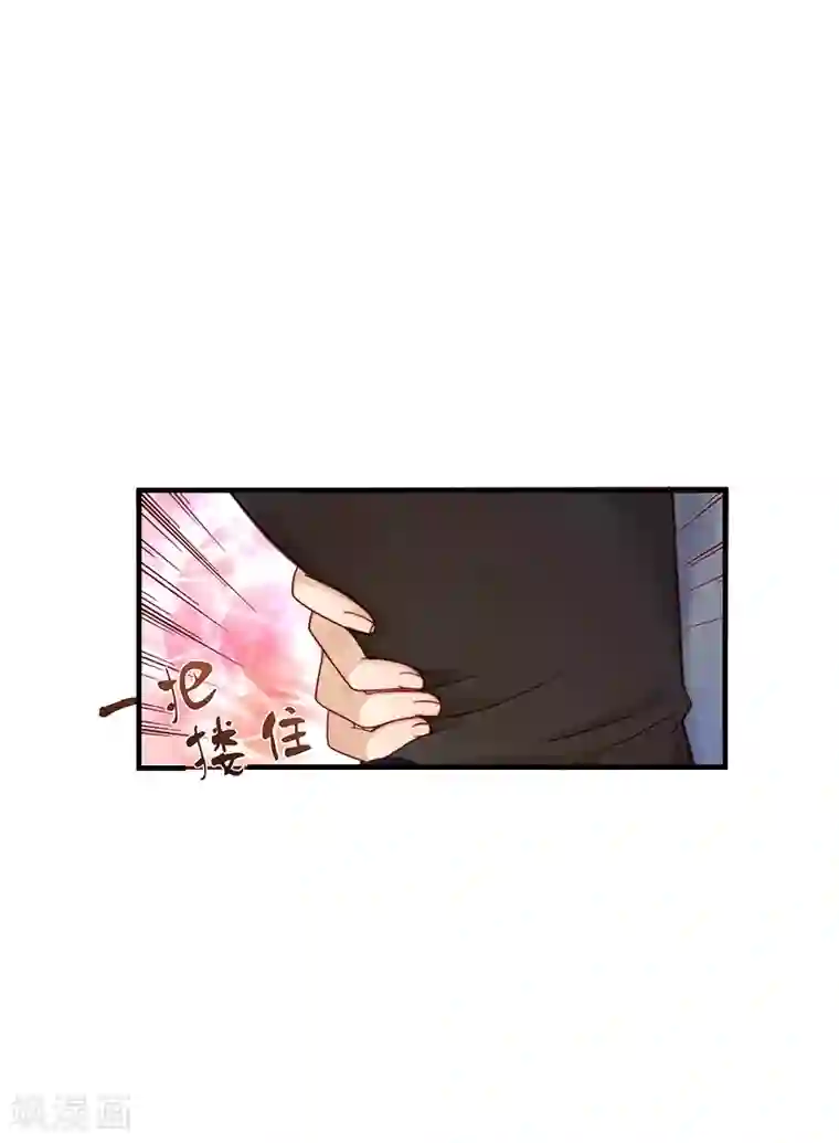 总裁大人晚上好第11话 谢谢你