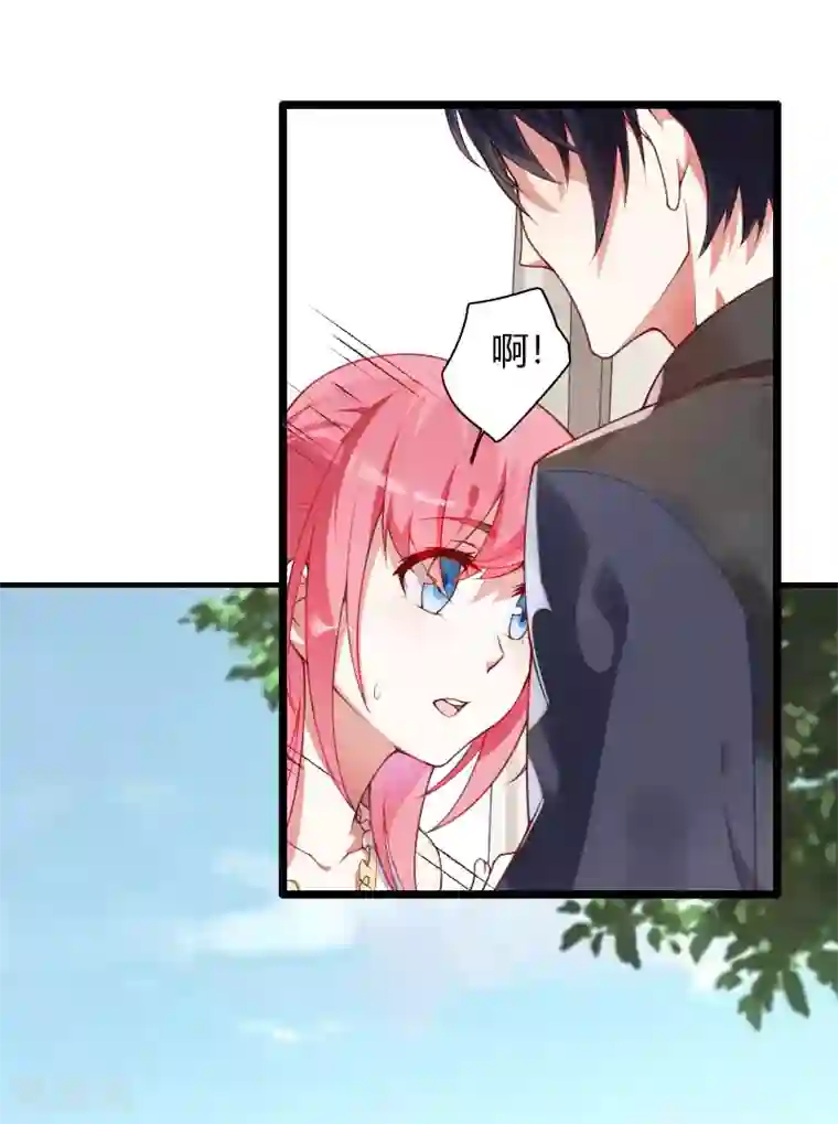 总裁大人晚上好第11话 谢谢你