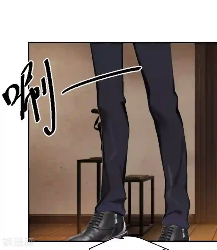 总裁大人晚上好第13话 言寒VS章意