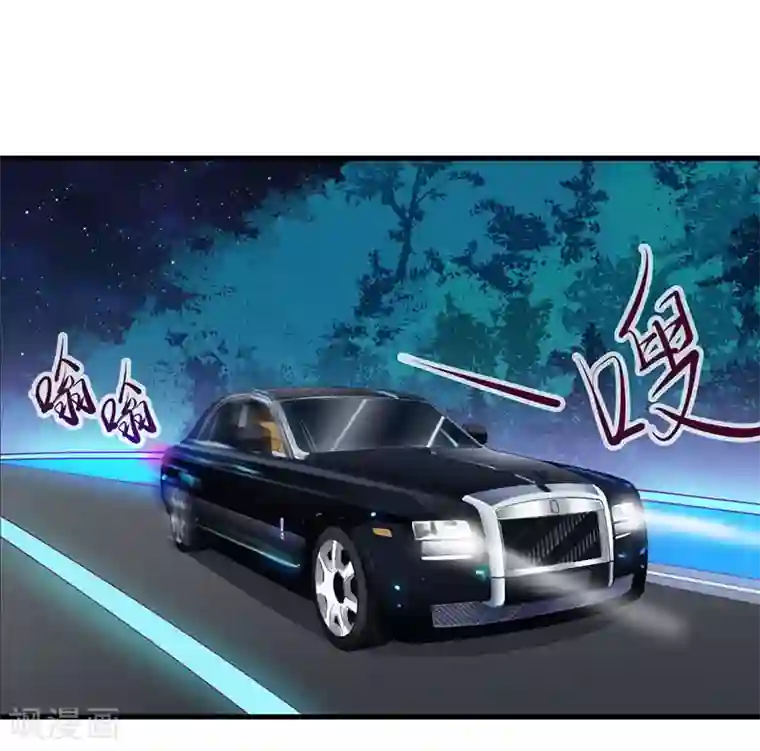 总裁大人晚上好第15话 言寒的要求